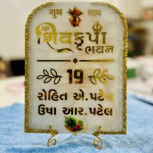 CUSTOMIZED RESIN NAME PLATE